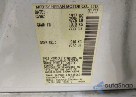 2017 Nissan Altima 2.5 S из США, поврежденный, VIN 1N4AL3AP9HC184802